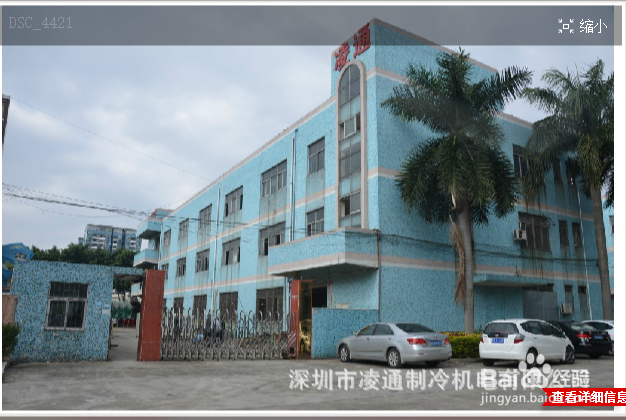 【應注（zhù）意】冷（lěng）水機選購應注意的點！