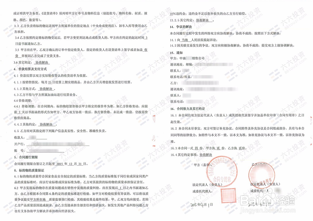 【應注意（yì）】冷水機選（xuǎn）購應注意（yì）的點！