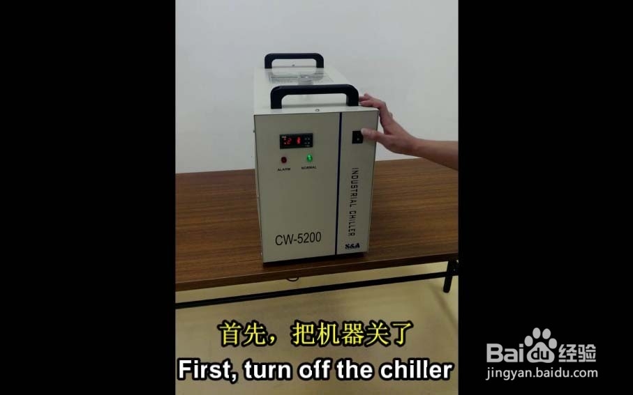 【冷水機】如何恢複冷水機的（de）出廠設置（zhì）？