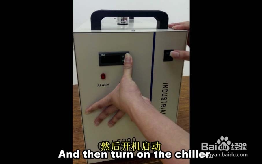 【冷水機】如何恢複冷水機的出廠設置？