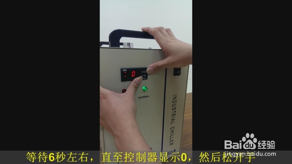 【模式】如何將冷水機的恒溫模式設置為智（zhì）能模式？