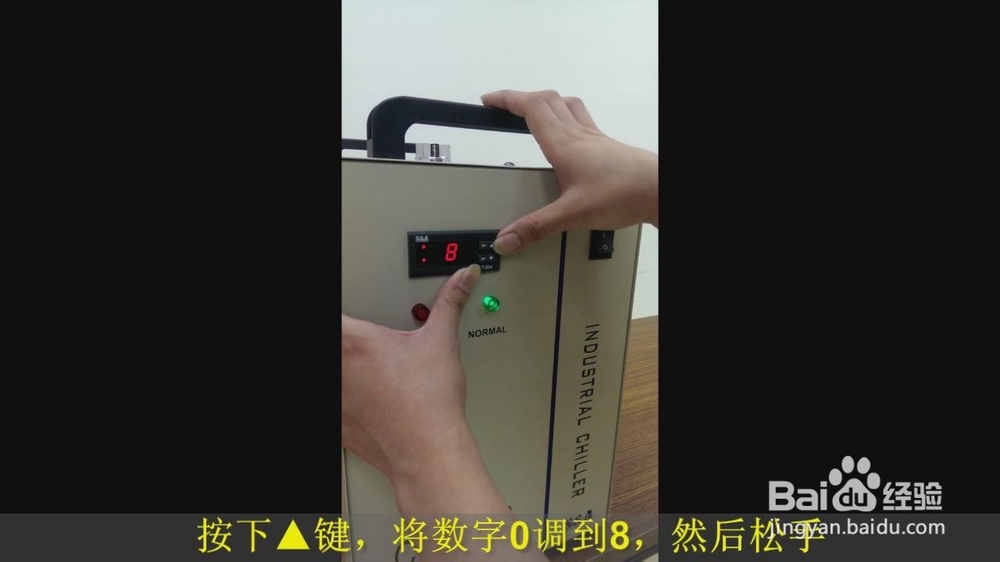 【模式】如何將冷水機的恒溫（wēn）模式設置為智能模式？