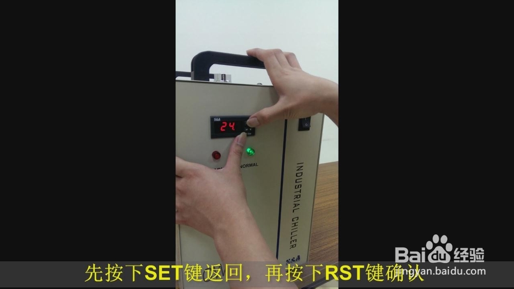 【模式】如何將冷水機的恒溫（wēn）模式設置（zhì）為（wéi）智能模（mó）式？