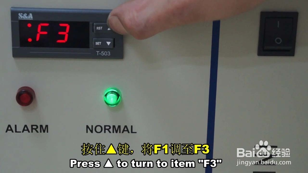 【模式】如何將冷水（shuǐ）機的智能模式設置為恒溫（wēn）模式？