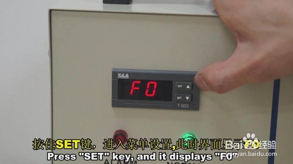 【恒溫】在恒溫模（mó）式下（xià），冷水（shuǐ）機如何手動調節溫度？