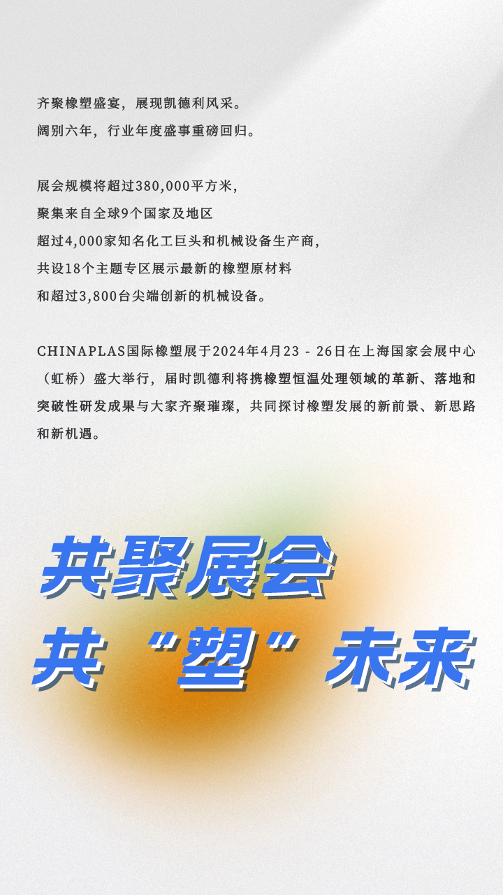 240409 第二頁-3.png 240409 第二頁-3.png