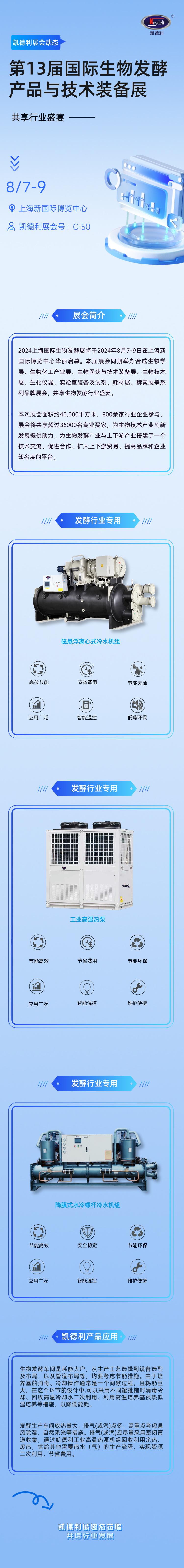 240731邀請函-3(1).jpg 240731邀請函-3(1).jpg