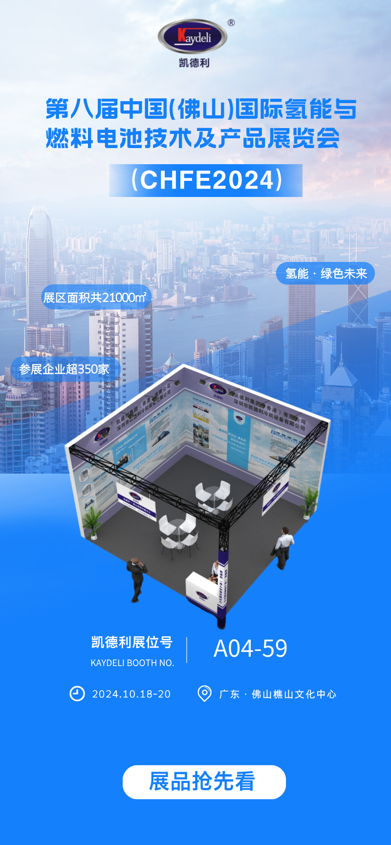 企業微信截圖(tú)_17287260333724.png 企業微信(xìn)截圖_17287260333724.png