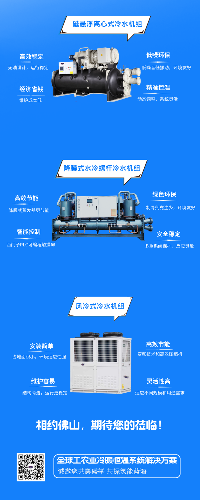 企業微信截圖_17287260403079.png 企業微信截圖(tú)_17287260403079.png